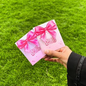 Coquette Eid Envelope 4pcs