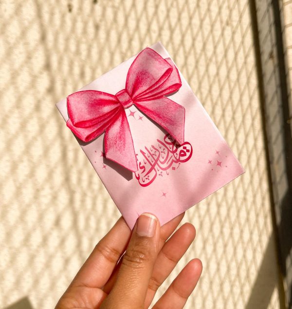 Coquette Eid Envelope 4pcs - Image 2