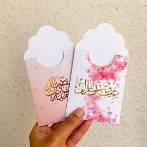 Floral Pocket Envelopes Set (4 Pieces)