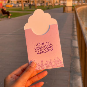 Purple Pocket Envelope (pack of 4pcs)